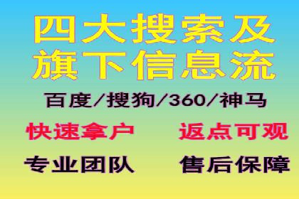 百度推广计费模式详解及一则广告投放案例