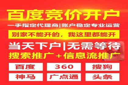 信息流电商运营实战案例分享